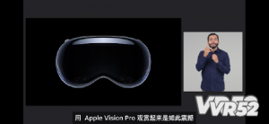 iPhone 15 Pro 可拍摄空间视频，并在 Vision Pro 中浏览