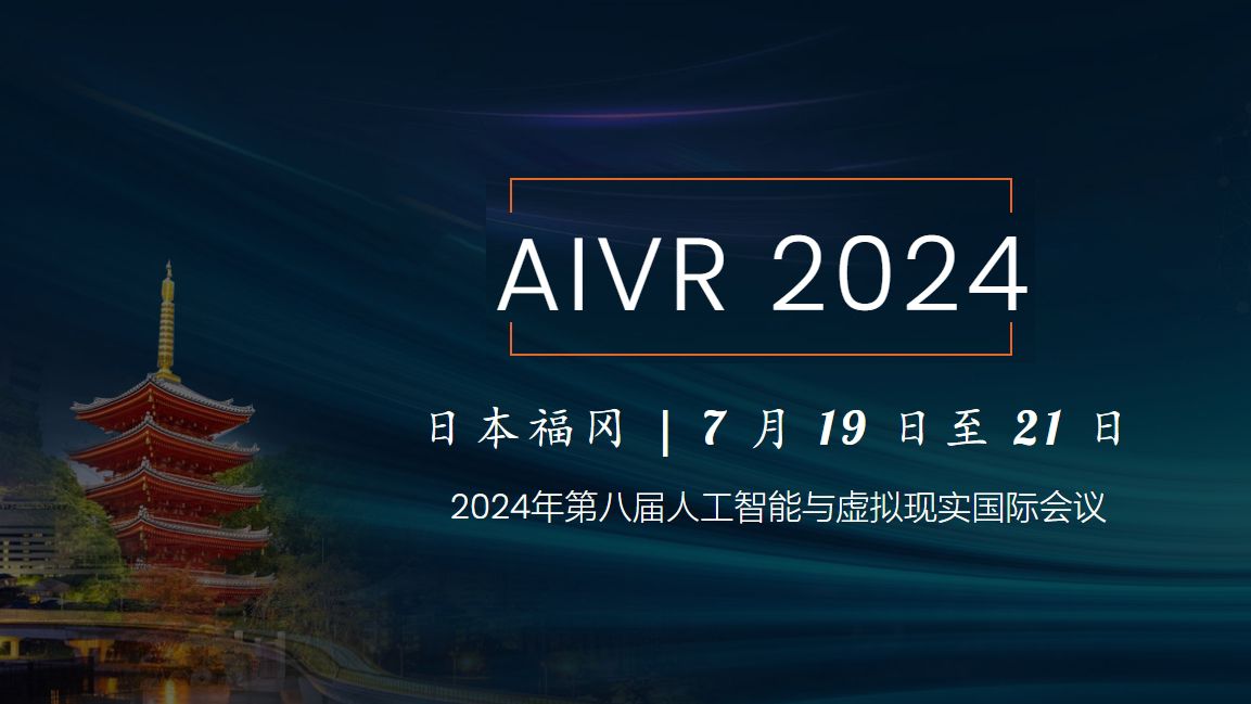 AIVR 2024