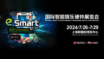 2024 eSmart