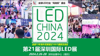 LED CHINA 2024