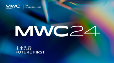 2024 MWC上海