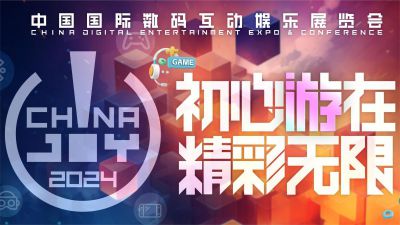 ChinaJoy 2024