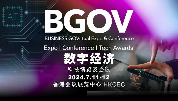 BUSINESS GOVirtual科技博览及会议